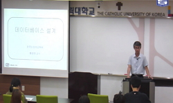 데이터베이스설계