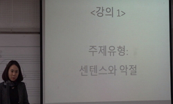 음악분석 및 형식론1