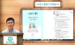 비즈니스 영어Ⅰ(21)