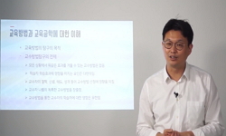 강의사진