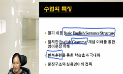 기초영어문장학습
