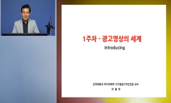 광고영상의 세계