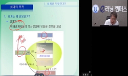 실버산업 회계원리