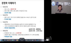 시니어산업마케팅