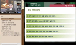 벤처 창업 및 경영