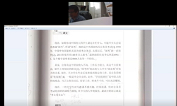 고급중국어 읽기와 쓰기