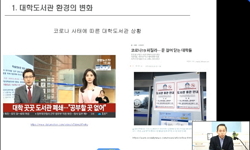 장서개발 : 장서 환경의 변화와 향후과제