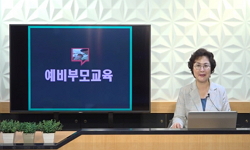 예비부모교육