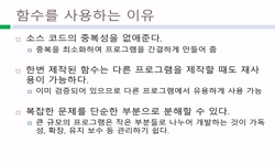 C언어 응용 예제 실습