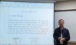 기계진동 핵심이론 및 문제풀이