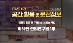 이용자 맞춤형 큐레이션 서비스 개발