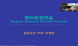 영어문장연습