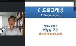 C프로그래밍