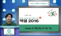 컴퓨터 활용(21)