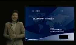 정책분석평가론