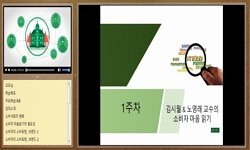 소비자마음읽기