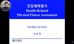 강의사진