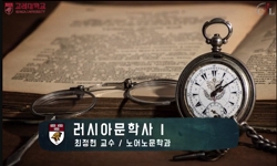 러시아문학사 I