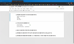 프로그래밍 실습 I