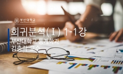 강의사진