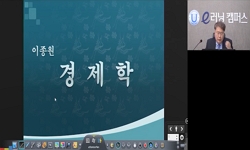 시니어경제원론