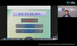 시니어산업경영론