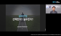 시니어소비자행동론