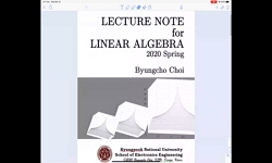 선형대수