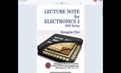 전자회로2