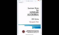 선형대수