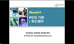 비즈니스소프트웨어실무