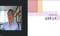 구동 및 제동 시스템