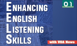 영어청취와어휘