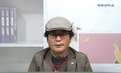 인간자원개발론