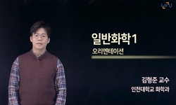 일반화학1
