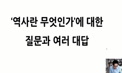 서울의역사와문화