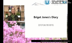 글로벌시대의스크린영어