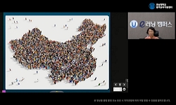 알기쉬운중국문화