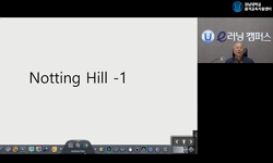 영미문화바로알기