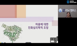 진화와이상행동