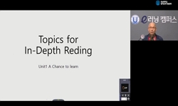 커뮤니케이션잉글리쉬