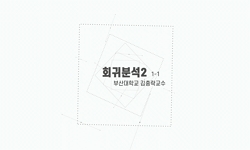 강의사진