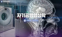 자기공명영상학
