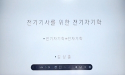 강의사진