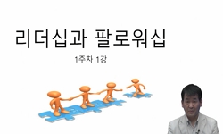 강의사진