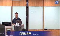 경영학원론