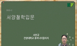 강의사진