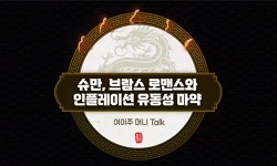 여이주 머니 Talk