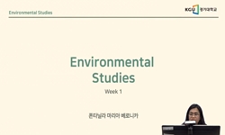 Environmental Studies