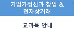 강의사진